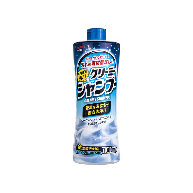 Neutral Shampoo Creamy - Champú pH Neutro