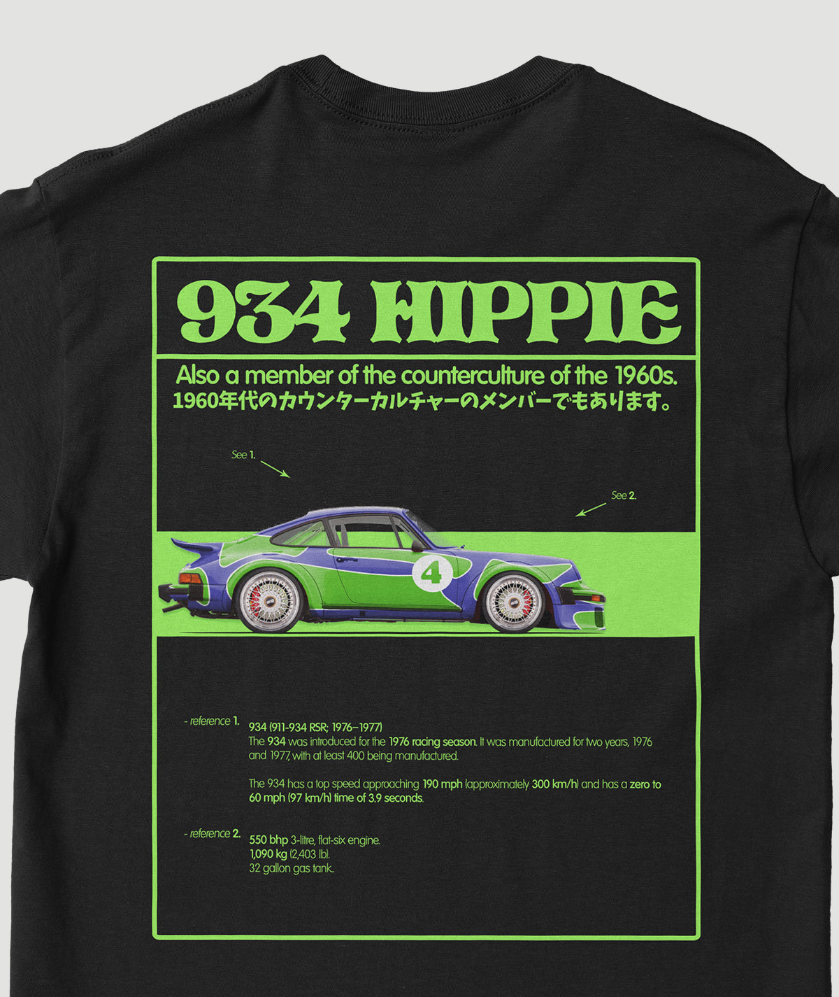 Camiseta “934 Hippie”