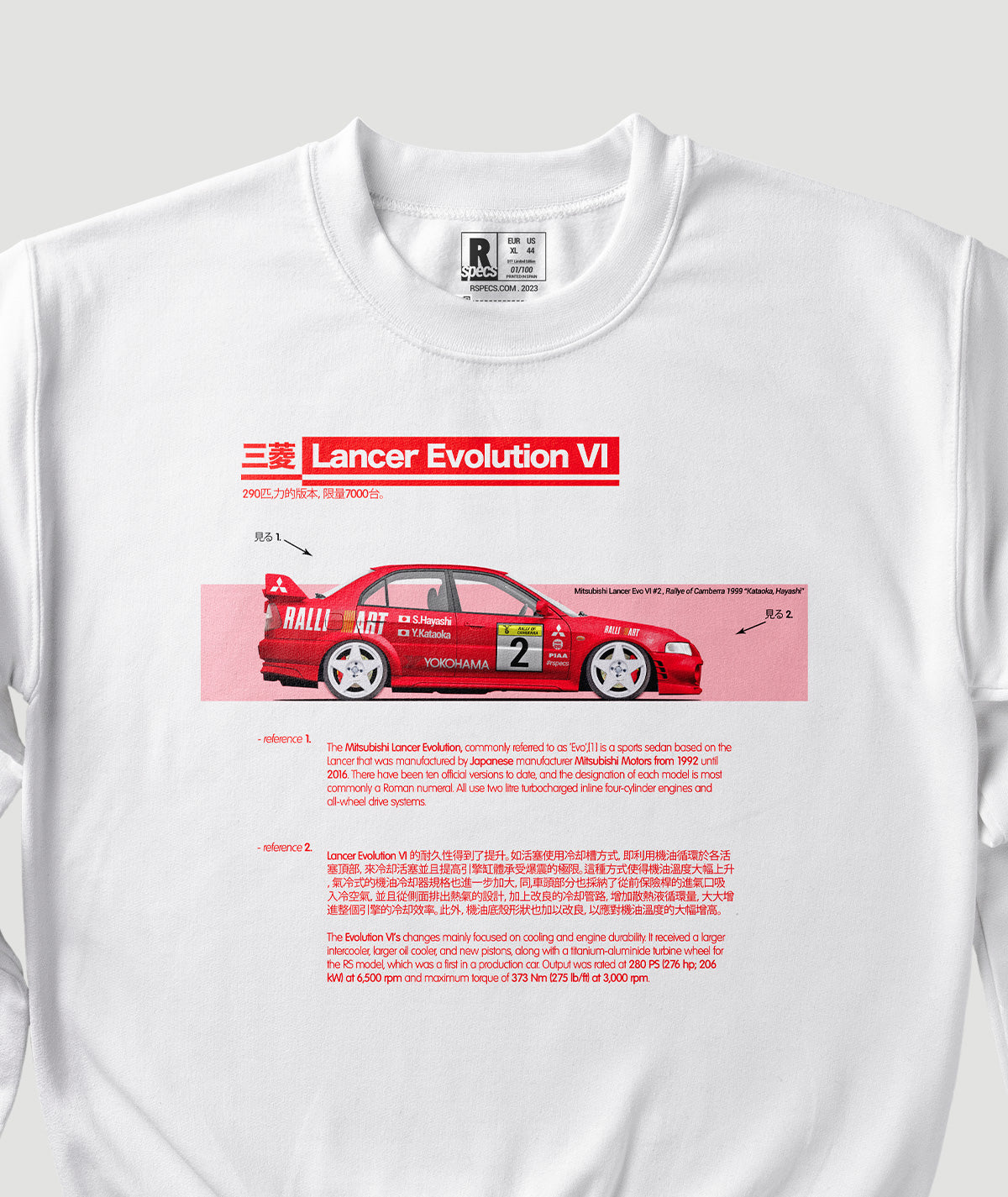 Sudadera “Lancer Evo VI”