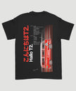 Camiseta “T2 Canon Inc Ed”
