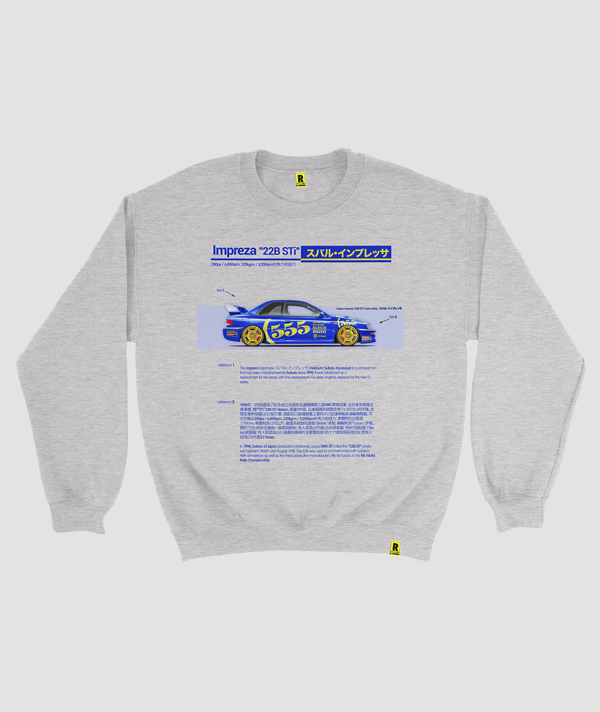Sudadera “Impreza 22B Sti”