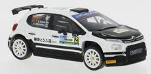 2024 Citroen C3 Rally2 Nº21 N.Gryazin/K.Aleksandrov Ganadores Rally de Japón WRC2 1:43 IXO Models RAM970.22